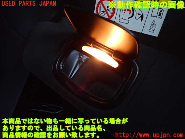 2UPJ-9231017630]マセラティ・ギブリ(MG30D)室内サンバイザー左側 中古_4