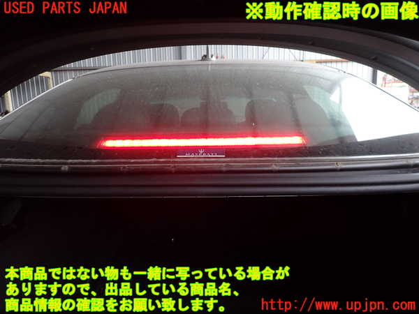 2UPJ-9231017761]マセラティ・ギブリ(MG30D)トノカバー1 中古_5