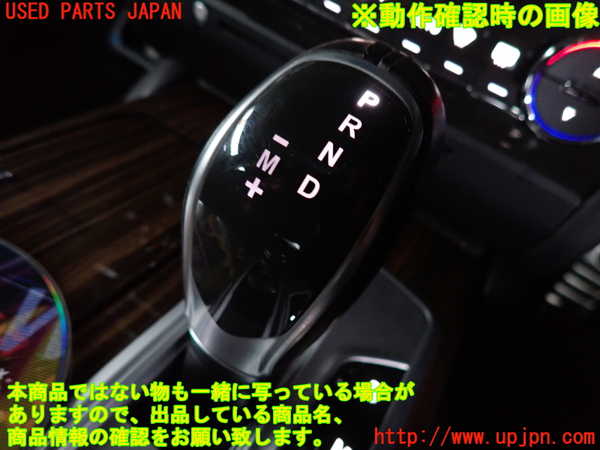 2UPJ-9231017570]マセラティ・ギブリ(MG30D)シフトノブ 中古_4