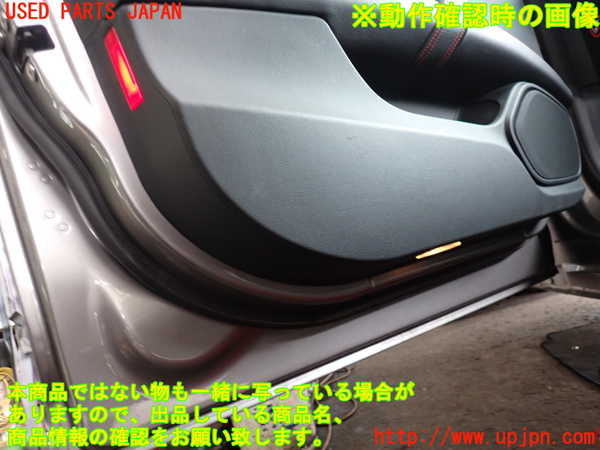 2UPJ-9231011264]マセラティ・ギブリ(MG30D)左前ドア内張り 中古_4