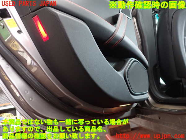 2UPJ-9231011324]マセラティ・ギブリ(MG30D)左後ドア内張り 中古_4