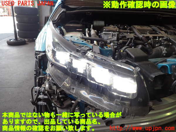 2UPJ-9231021130]プリウスPHV(ZVW52)右ヘッドライト LED 【ジャンク品】 中古_5