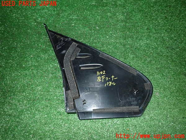 2UPJ-9231021102]プリウスPHV(ZVW52)左前コーナーパネル 中古_2