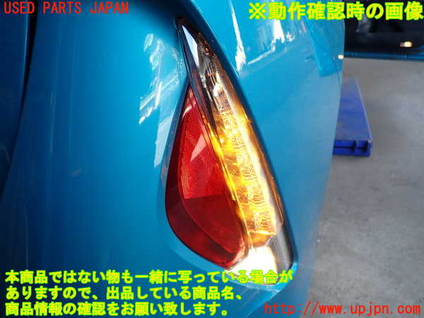2UPJ-9231021550]プリウスPHV(ZVW52)右リアフィニッシャー 中古_4