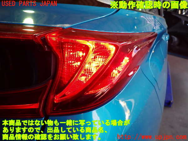 2UPJ-9231021530]プリウスPHV(ZVW52)右テールランプ 中古_5