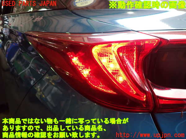 2UPJ-9231021536]プリウスPHV(ZVW52)左テールランプ 中古_5