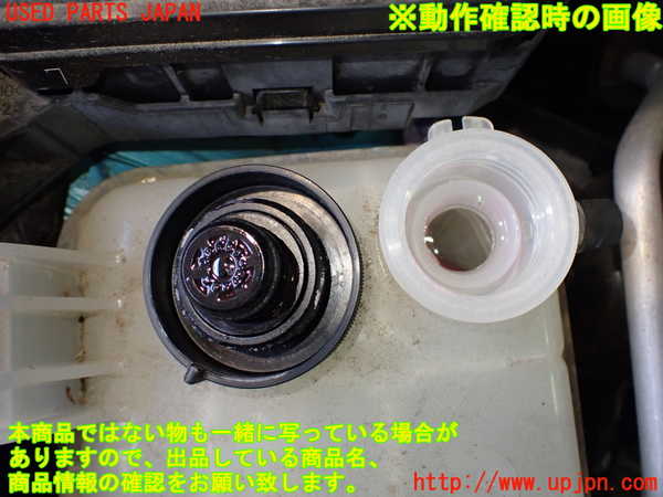 2UPJ-9231022410]プリウスPHV(ZVW52)ラジエータータンク 中古_4
