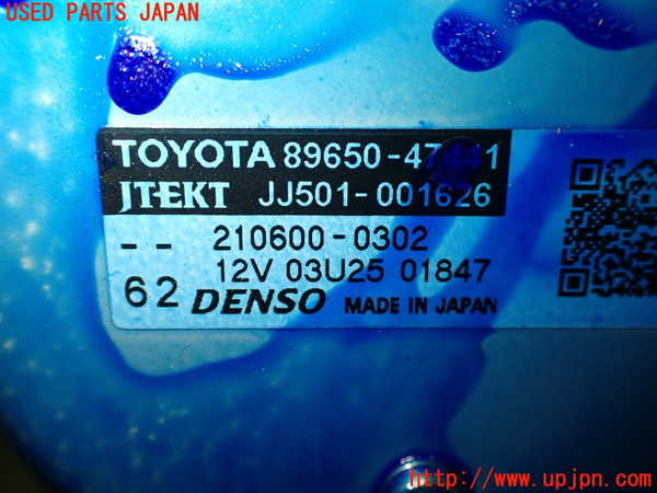 2UPJ-9231024260]プリウスPHV(ZVW52)ステアリングシャフト 中古_2