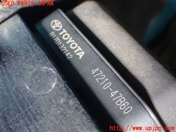 2UPJ-9231024050]プリウスPHV(ZVW52)ブレーキマスターシリンダー 中古_3