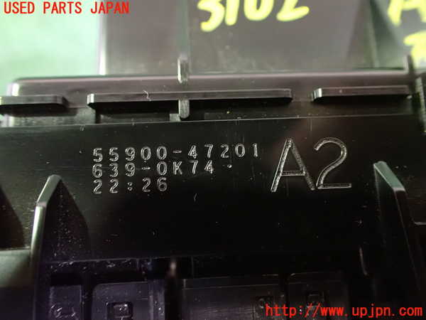 2UPJ-9231026066]プリウスPHV(ZVW52)エアコンスイッチ1 中古_3