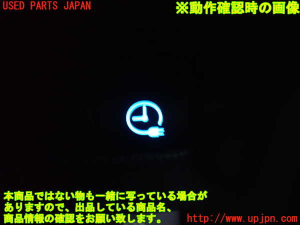 2UPJ-9231026307]プリウスPHV(ZVW52)スイッチ2 (タイマー充電) 中古_4