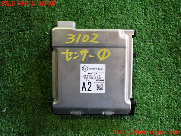 2UPJ-9231026381]プリウスPHV(ZVW52)センサー1 (フォワードレコグニションカメラ フロントカメラ) 中古_2
