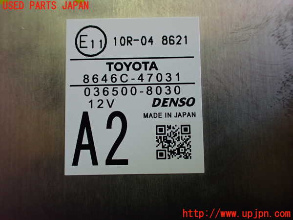 2UPJ-9231026381]プリウスPHV(ZVW52)センサー1 (フォワードレコグニションカメラ フロントカメラ) 中古_4