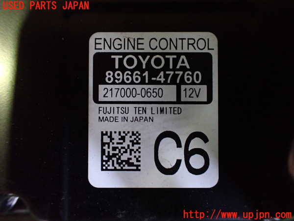 2UPJ-9231026110]プリウスPHV(ZVW52)エンジンコンピューター 中古_2