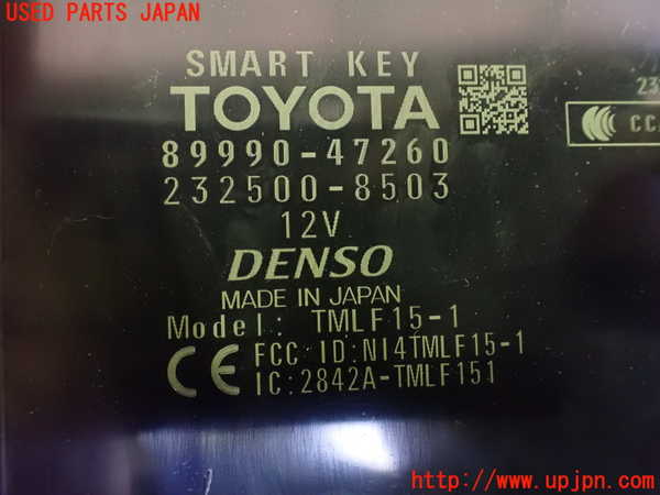 2UPJ-9231026110]プリウスPHV(ZVW52)エンジンコンピューター 中古_5