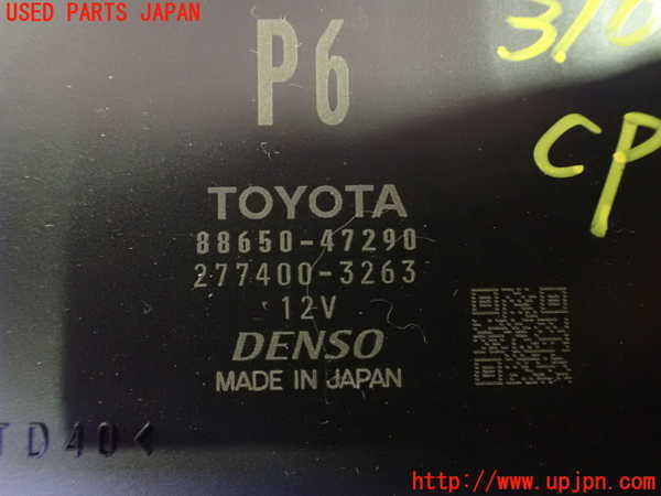 2UPJ-9231026149]プリウスPHV(ZVW52)コンピューター4 (エアコン) 中古_3