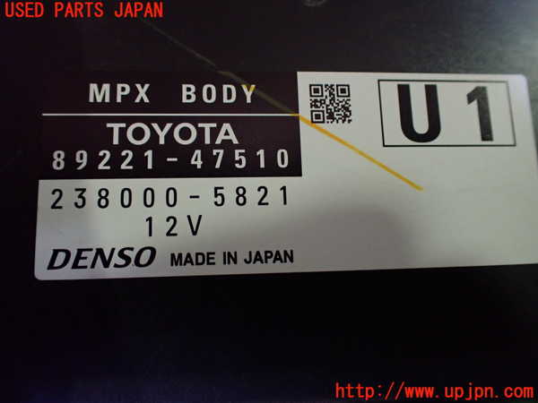 2UPJ-9231026150]プリウスPHV(ZVW52)コンピューター5 (MPX BODY) 中古_3