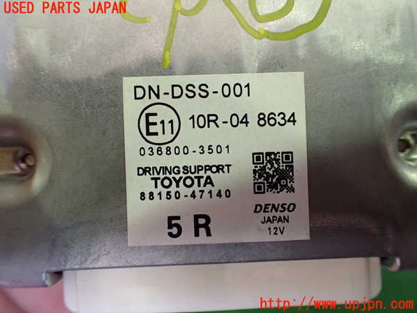 2UPJ-9231026151]プリウスPHV(ZVW52)コンピューター6 (ドライビングサポート) 中古_3