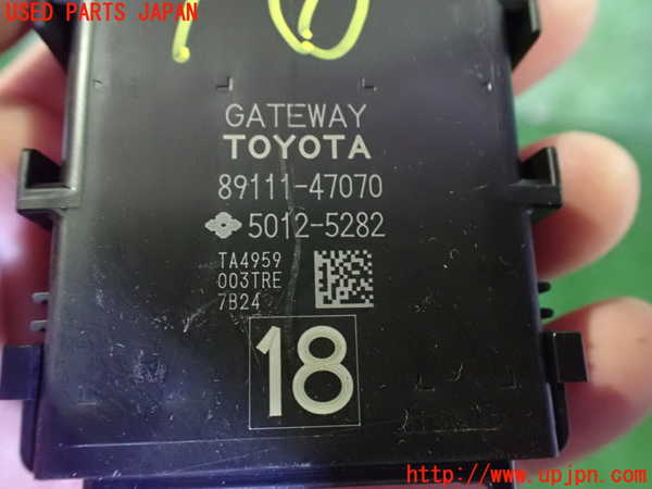 2UPJ-9231026152]プリウスPHV(ZVW52)コンピューター7 (ゲートウェイ) 中古_3
