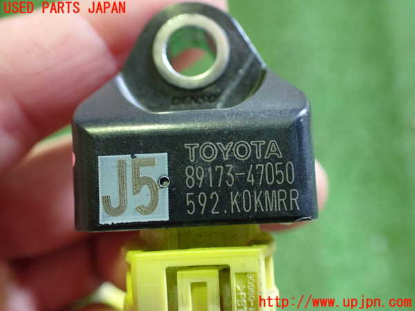 2UPJ-9231026356]プリウスPHV(ZVW52)エアバッグセンサー1 (89173-47050) 中古_3