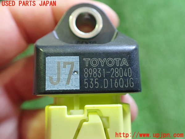 2UPJ-9231026358]プリウスPHV(ZVW52)エアバッグセンサー3 (89831-28040) 中古_3