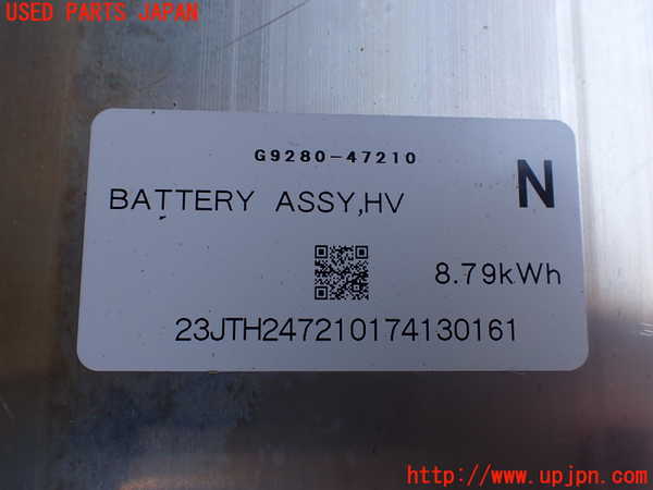 2UPJ-9231026911]プリウスPHV(ZVW52)ハイブリッドバッテリー1 中古_3