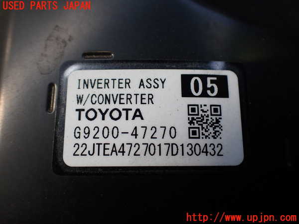 2UPJ-9231026916]プリウスPHV(ZVW52)インバーターコンバーター 中古_3
