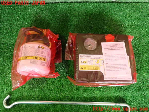 2UPJ-9231027805]プリウスPHV(ZVW52)車載工具 中古_3