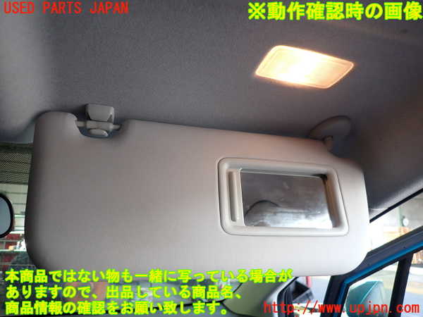 2UPJ-9231027625]プリウスPHV(ZVW52)室内サンバイザー右側 中古_3