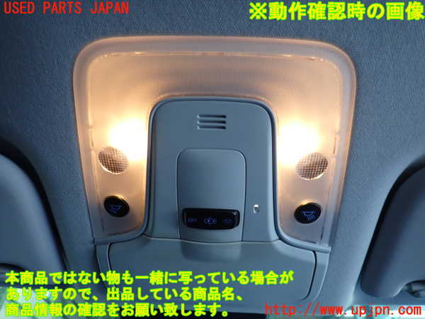 2UPJ-9231026411]プリウスPHV(ZVW52)ルームランプ1 1列目 中古_3