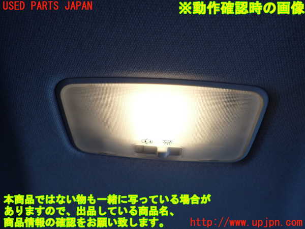 2UPJ-9231026412]プリウスPHV(ZVW52)ルームランプ2 2列目 中古_2