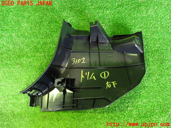 2UPJ-9231027691]プリウスPHV(ZVW52)内装トリム類1 中古_3