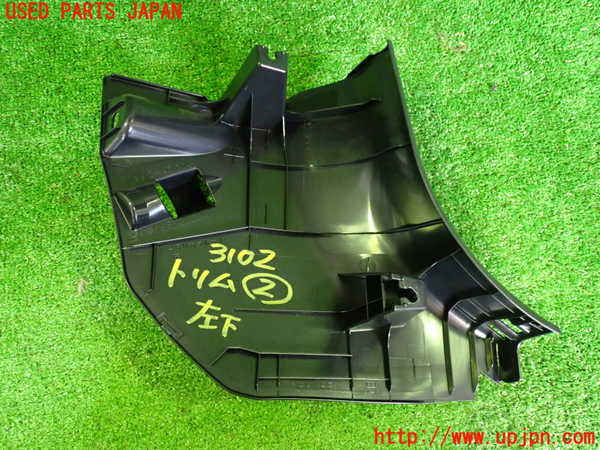 2UPJ-9231027692]プリウスPHV(ZVW52)内装トリム類2 中古_2