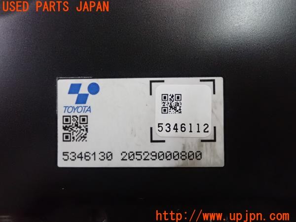 3UPJ=9231030580]プリウスPHV S GRスポーツ(ZVW52)純正 5346112 ボルテージインバーター 中古_5