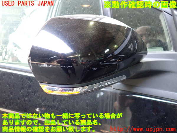 2UPJ-9231031210]プリウスPHV(ZVW52)右ドアミラー 中古_5