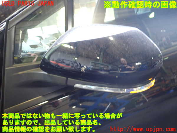 2UPJ-9231031212]プリウスPHV(ZVW52)左ドアミラー 中古_5