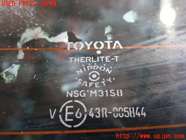 2UPJ-9231031582]プリウスPHV(ZVW52)バックドアガラス リアゲートガラス (43R-005844) 中古_4