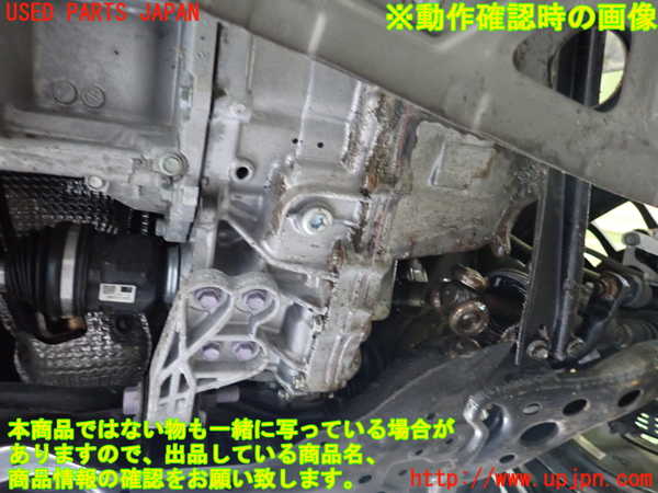 2UPJ-9231033010]プリウスPHV(ZVW52)ミッション AT 2ZR-FXE (ジャンク品) 中古_5