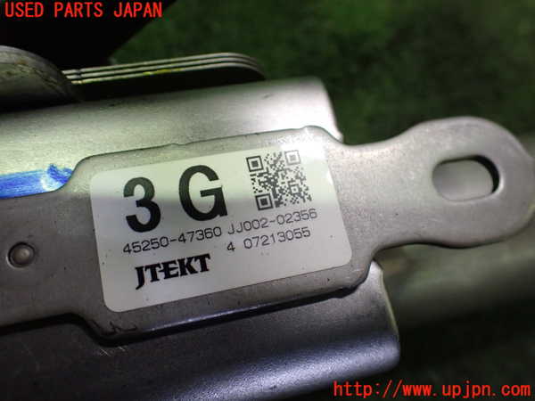 2UPJ-9231034260]プリウスPHV(ZVW52)ステアリングシャフト 中古_3