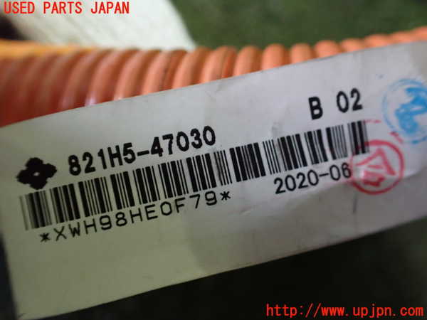 2UPJ-9231036806]プリウスPHV(ZVW52)ハーネス1 中古_2