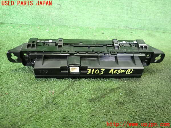 2UPJ-9231036066]プリウスPHV(ZVW52)エアコンスイッチ1 中古_2