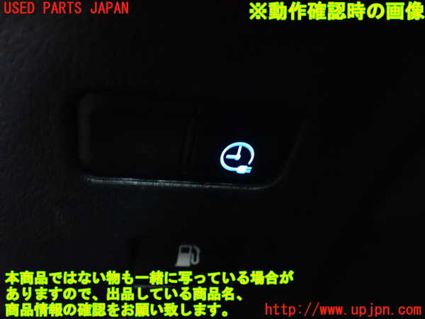 2UPJ-9231036309]プリウスPHV(ZVW52)スイッチ4 (タイマー充電) 中古_3