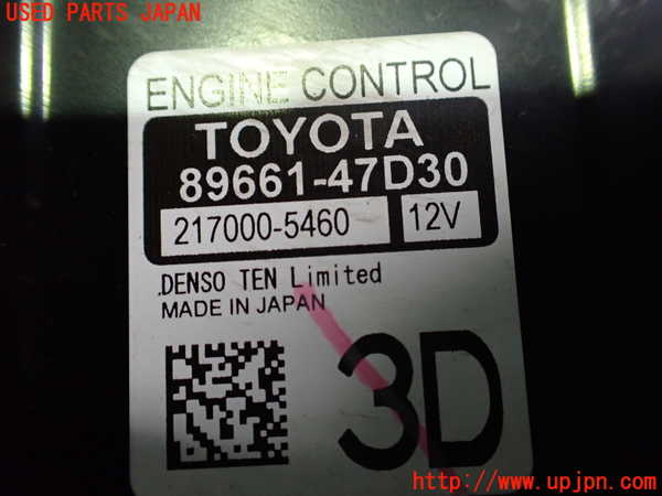 2UPJ-9231036110]プリウスPHV(ZVW52)エンジンコンピューター 中古_2