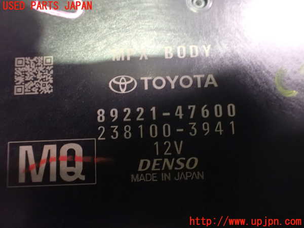 2UPJ-9231036146]プリウスPHV(ZVW52)コンピューター1 (MPX BODY) 中古_3