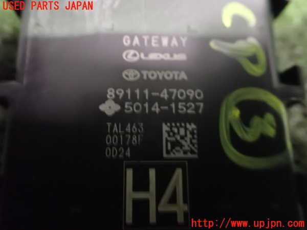 2UPJ-9231036148]プリウスPHV(ZVW52)コンピューター3 (GATEWAY) 中古_3