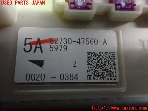 2UPJ-9231036741]プリウスPHV(ZVW52)ヒューズボックス1 中古_5