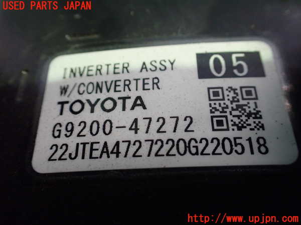 2UPJ-9231036916]プリウスPHV(ZVW52)インバーターコンバーター 中古_4