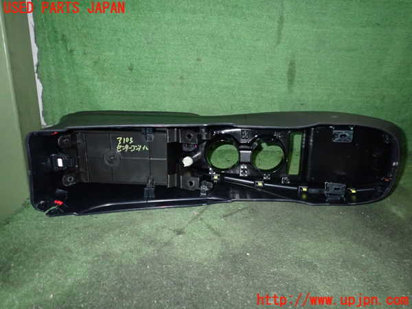 2UPJ-9231037540]プリウスPHV(ZVW52)センターコンソール 中古_5
