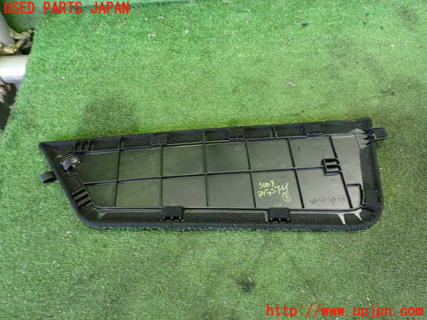 2UPJ-9231037773]プリウスPHV(ZVW52)ラゲッジトレイ3 中古_2