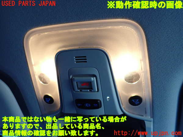 2UPJ-9231036411]プリウスPHV(ZVW52)ルームランプ1 (真中 ) 中古_2